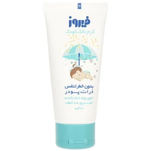 کرم تالک کودک فیروز 70 گرم