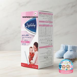 شربت پانادول کودک و نوزاد (Panadol Baby & Infant) اصل 100ml انقضا ۲۰۲۷.۰۸