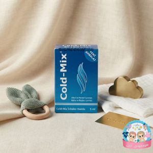 ​قطره استنشاقی کلد میکس ۵ میلی لیتر (Cold-Mix Inhaler) انقضا ۲۰۲۷.۰۴